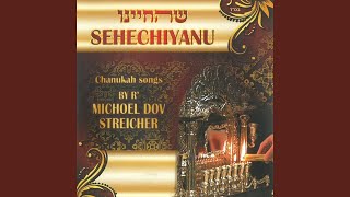 Ma'oz Tzur