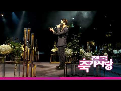 [2AM창민 이노래]좋은 멜로디에 진심을 담은 가사!!(전국축가자랑)