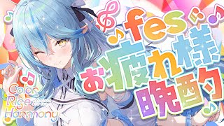 雪花ラミィの配信のサムネイル画像