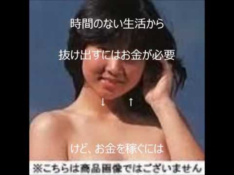 日本の女優　川上麻衣子　有料写真集     【YoutubeJapan】
