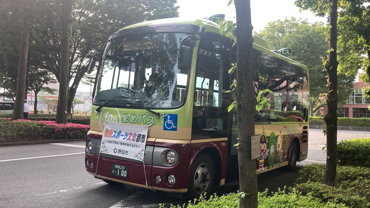 野田市まめバス車窓 野田市役所→川間駅南口/ 北ルート清水 市役所1534発（イオンタウン行) YouTube
