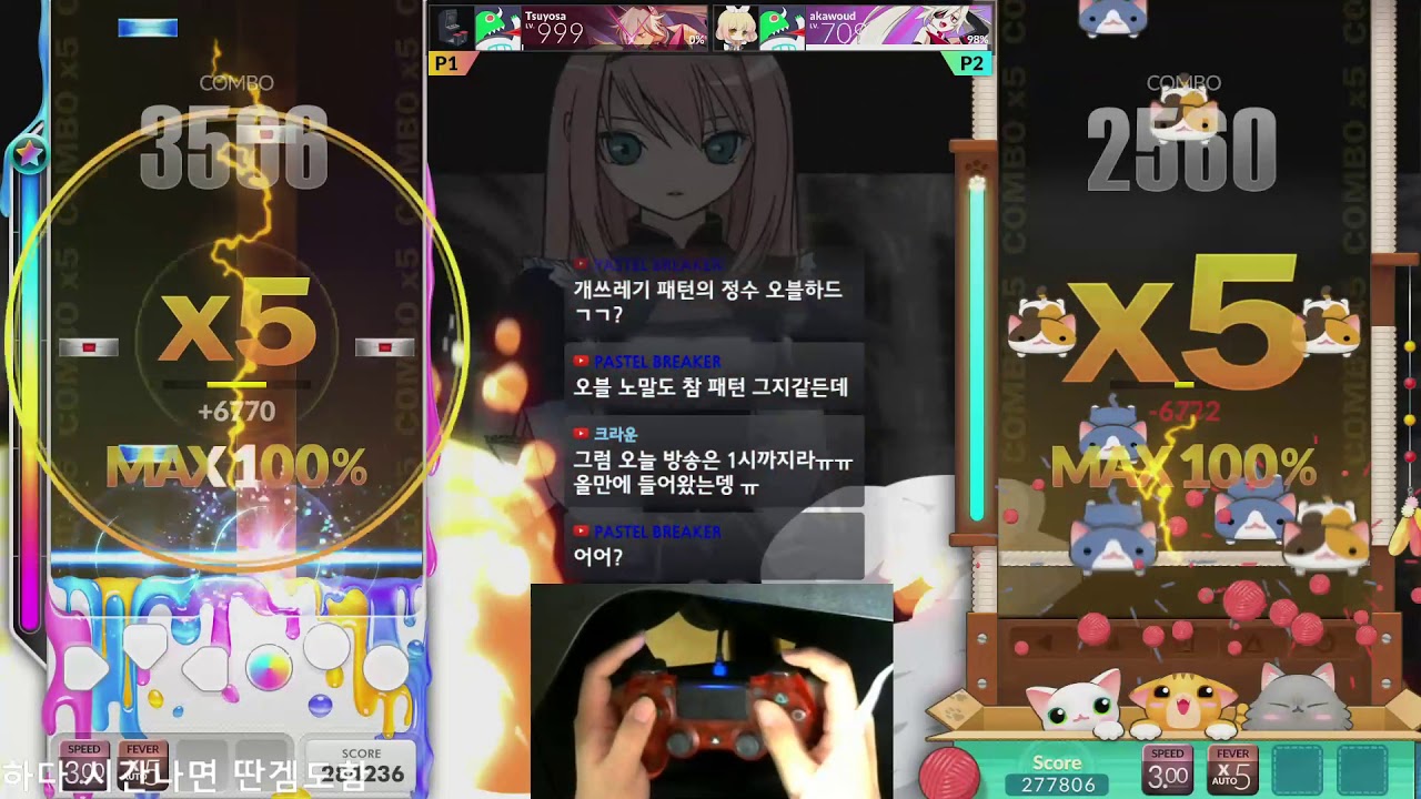 Djmax Respect V Oblivion 6키 Maximum Cute766