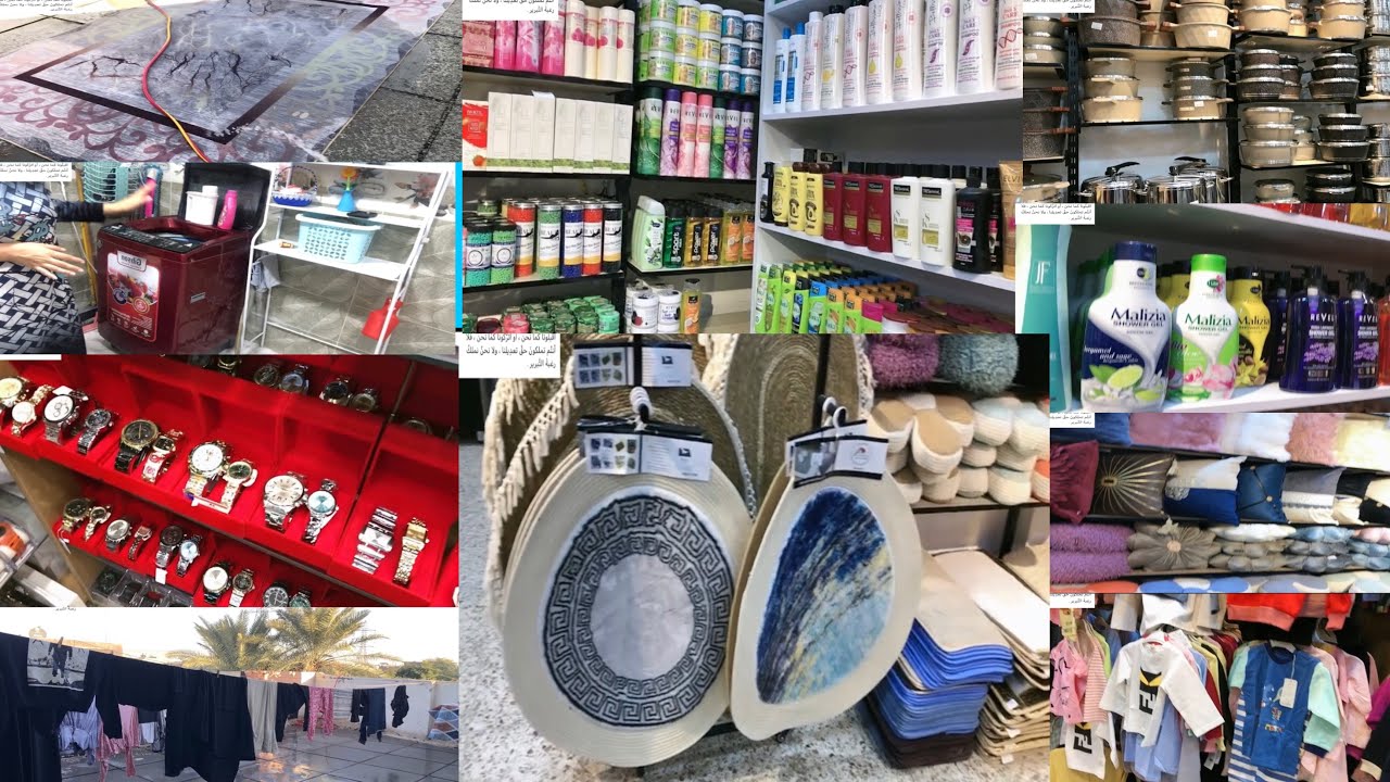 روتيني الصباحي  # جولة تخفيضات ملابس. سعر قطعة الف دينار