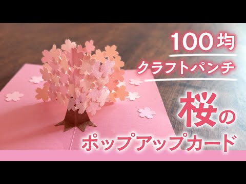 Video: Ali drevesa češnjevih cvetov pridelujejo češnje?