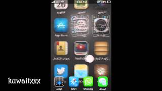 Barrel - 3D Springboard Icon Effects on iPhone/iPod/iPad