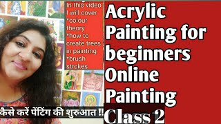 Painting for beginners ...Class 2 #acrylicpainting #howtopaint #basicpainting