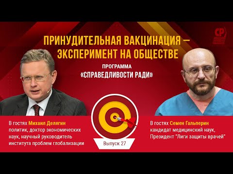 Видео: Как да напусна Обединена Русия