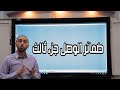ضمائر الوصل جزء ثالث هام جدا Relative Clauses Part Three