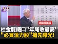 台股市場波動