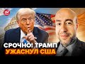 💥РАШКИН: Весь мир ШОКИРОВАН поведением Трампа. В США на УШАХ от Белого дома