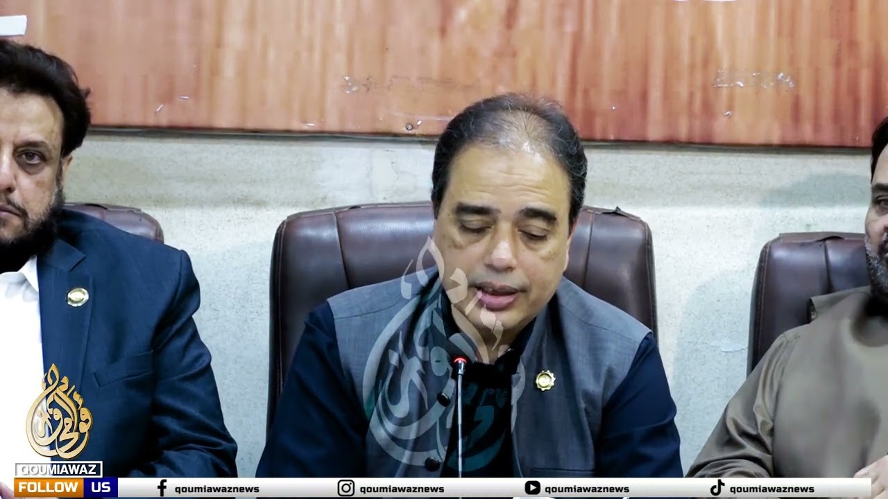Joint secretary Federation of Pakistan Chambers of Commerce & Industry ( FPCCI) Press Conference