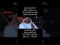 محمد بن مصلح الزهراني 