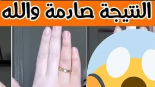 وصفة لتفتيح البشرة ،️️غير جربوها