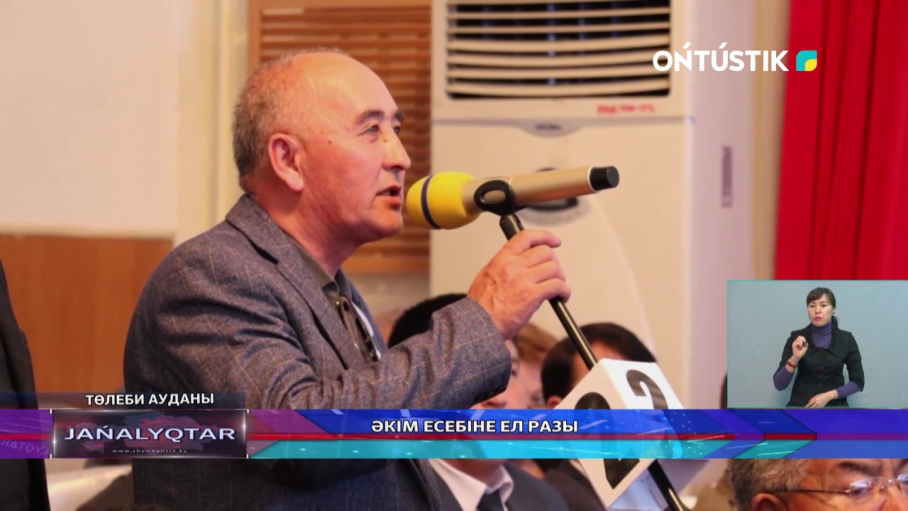 Әкім гранты алматы