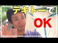 Coleman（コールマン）２ルームハウスを子供と楽しく設営！（適当でOK）