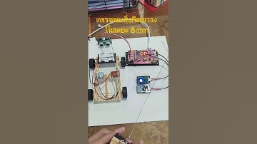 วัดระยะทางด้วยอัลตร้าโซนิก #kidbright #sensor #sonar #youtubeshorts