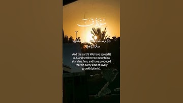 قرآن كريم سورة (ق) تلاوه خاشعه بصوت الشيخ خالد الجليل #اكسبلور #قران #قران_كريم#تلاوه_خاشعه