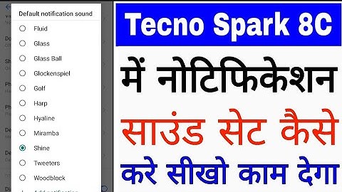 tecno spark 8c me notification sound set kaise kare।। notification sound kaise lagaye Tecno Spark 8c