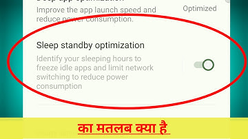 Sleep Standby Optimization Ka Matlab Kya Hota Hai