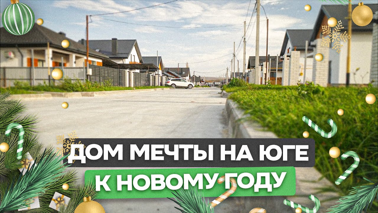 Модульный дом в юг России акция Модульный дом в юг России акция