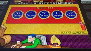Вы ПОСМОТРИТЕ что сегодня творят ПРОБКИ! | Игровые автоматы в онлайн казино