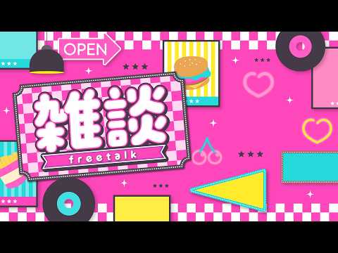 おひさ