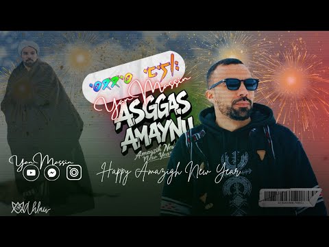 Yan Massin- Asggas Amaynu ⴰⵙⴳⴳⴰⵙ ⴰⵎⴰⵢⵏⵓ  (Official Music )