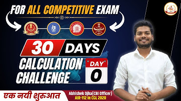 IMPROVE YOUR CALCULATION SPEED IN 30 DAYS II Abhishek Ojha Sir