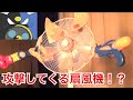 家にある扇風機がヤバすぎる件について！？
