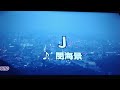 J 閔海景(ミン・ヘイギョン)1988 ~cover ♪AKIRA