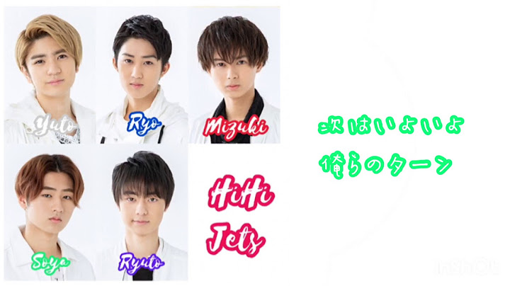 HiHi Jets/だぁ〜くねすどらごん(自己紹介ラップ)【歌割り、歌詞】