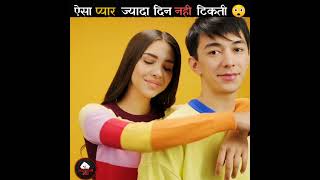 mind blowing 🤯 psychology facts part-24 | krantikari fact#shorts Net Worth