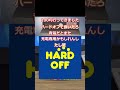 電子辞書でDOOMをやる&おまけ