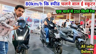 😱 80Km/h ki Speed EV Scooter//250km Range Single charge me Only 20000 Ru Me।