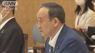 総理「緊張感もって対応を」水際・テロ対策など指示(2021年7月16日)