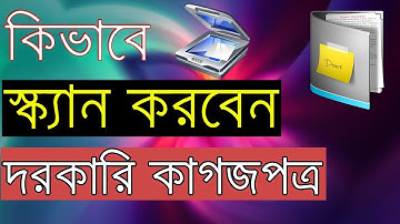 How to scan any image, document into computer