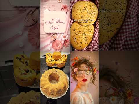 ننسى الأيام الصعبة و ما ننسى من هونها علينا اكسبلور      