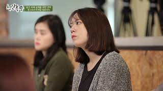 [강의쇼 청산유수 180412] 밝은 미래 설계를 위한 전략 / 하재웅 영스토리 대표이사