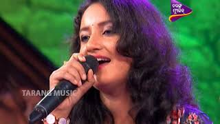 A for Akshaya | Phulei Rani | Odia Song by Lopamudra & Rajendra Mishra