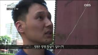 경찰25시 매일 밤만되면 병원에만 들어가서 절도를 저지르는 건장한체격의 연쇄절도범 검거작전 인천남동경찰서 강력4팀