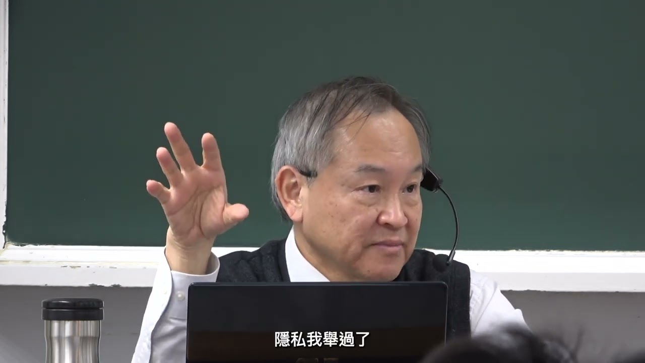第九講：強制道歉 v. 不表意自由 ➤〈憲法專題：憲法第22條大法官解釋會通釋義〉