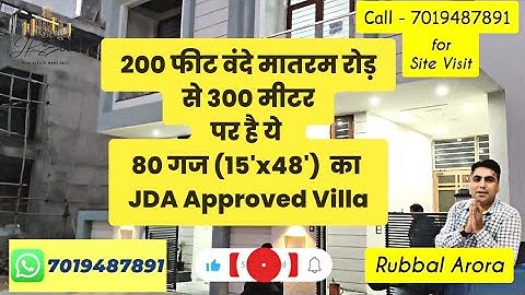 JDA Approve Villa near 200 feet Vande Matram Road Jaipur | near Bharat Mata Circle