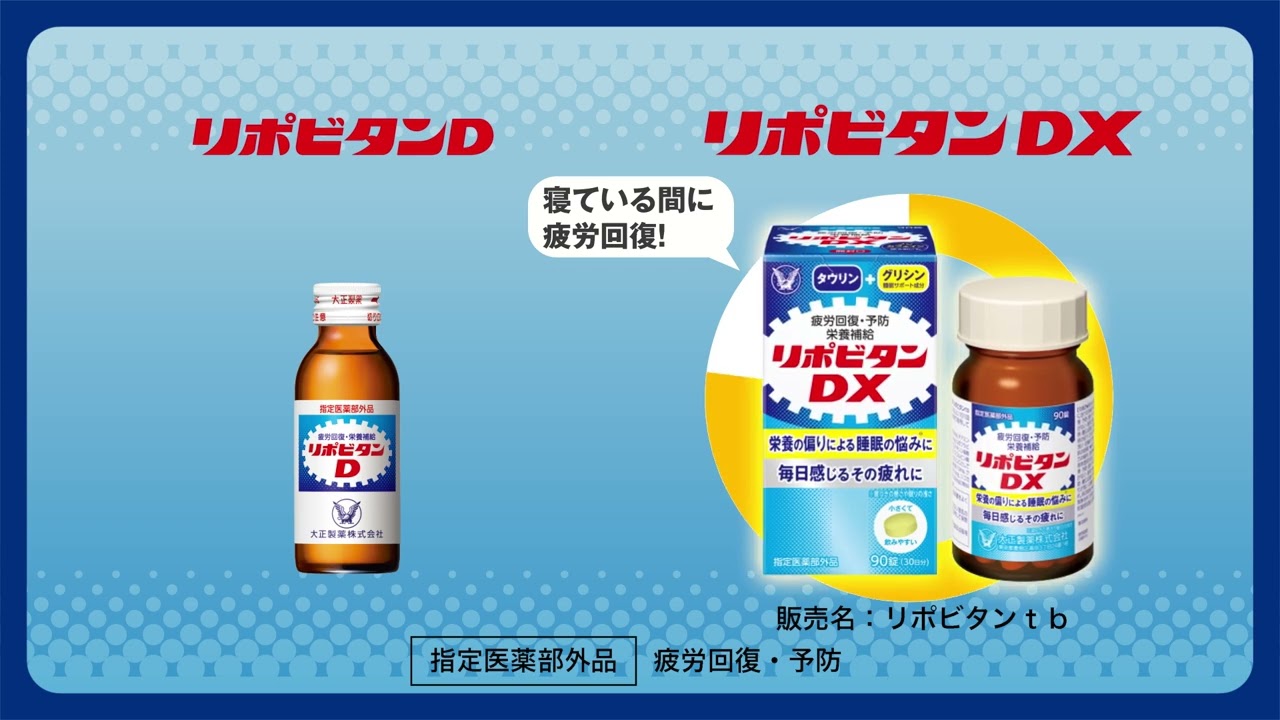 プロモーション