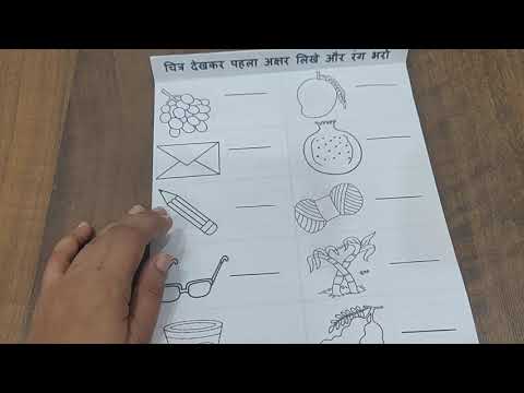 hatha worksheet lkg hindi worksheetpp1 hindi worksheet for junior kg