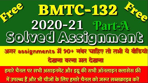 Bmtc-132 solved assignment 2020-21 part A