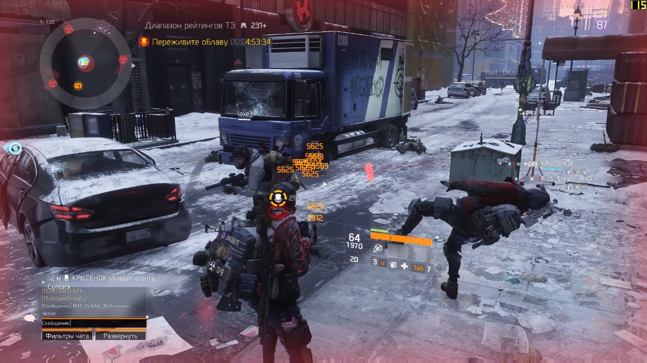 Такие вот Сервера Ubisoft | Lags on servers UBIsoft | The Division ...