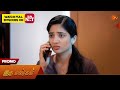 Iru Malargal - Promo | 09 Apr 2026 | Tamil Serial | Sun TV