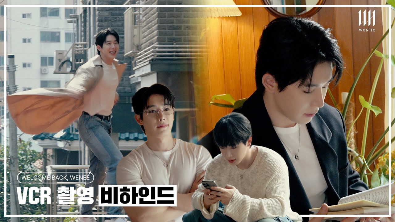내가 왔는데 바쁘단 말이지?💢 l VCR Shooting Behind l 2024 WONHO FAN PARTY 'WELCOME BACK, WENEE' l 원호 WONHO