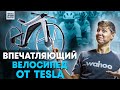 Велосипед от Tesla. Лыжник - Олимпиец в Велоспорте. Возвращение Марка Кевендиша | Новости Велоспорта