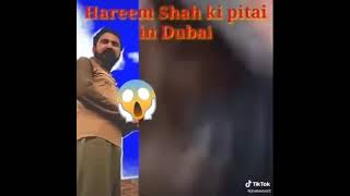 Hareem shah leaked video